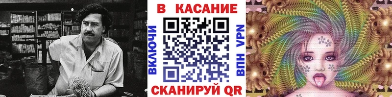 Где найти наркотики Кораблино КОКАИН  Бошки Шишки  МЕФ  Гашиш 