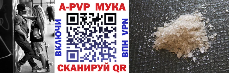 Alpha PVP СК КРИС  купить наркотики цена  Кораблино 