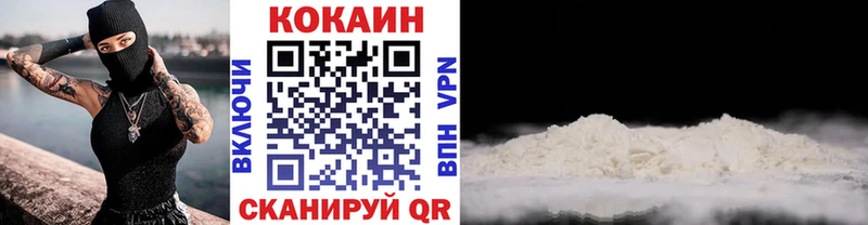 купить наркоту  Кораблино  Cocaine FishScale 