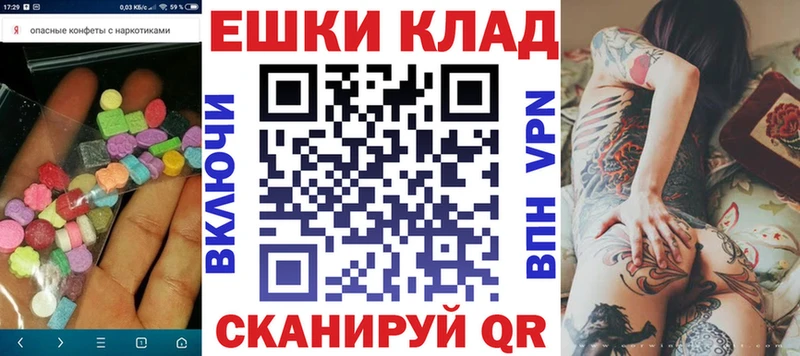 ЭКСТАЗИ 250 мг  Кораблино 