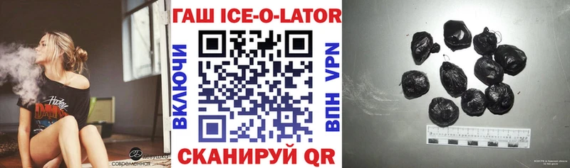 ГАШ Premium  Кораблино 