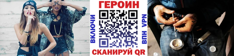 Героин VHQ  площадка состав  Кораблино 