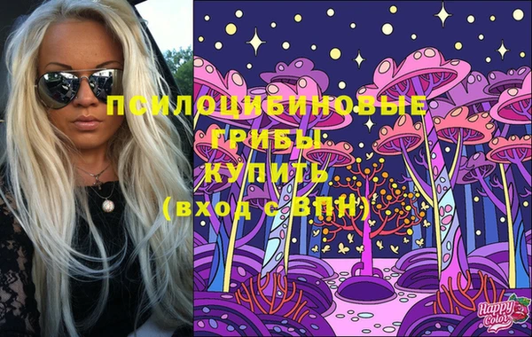 мефедрон VHQ Белокуриха