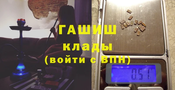 гидропоника Богородск