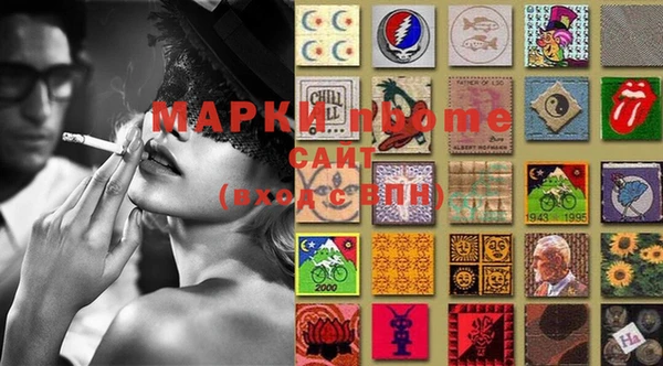 марки lsd Снежногорск