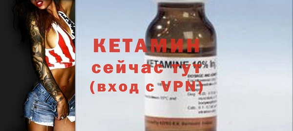 стафф Богородицк