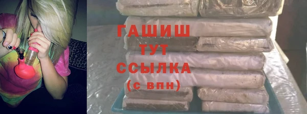 гидропоника Богородск
