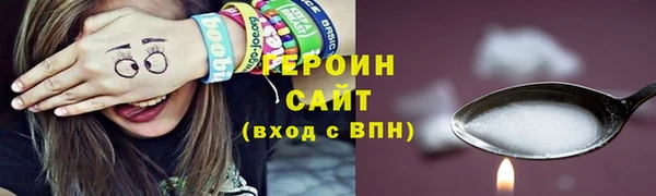 стафф Богородицк