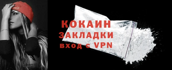 стафф Богородицк