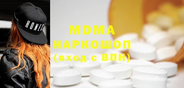 стафф Богородицк