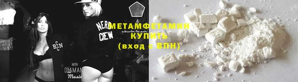 гидропоника Богородск