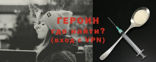 стафф Богородицк