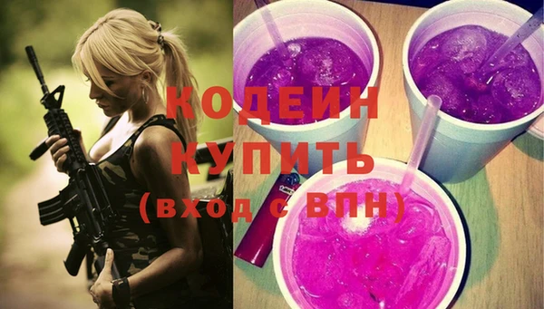 стафф Богородицк