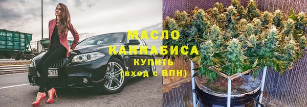 гидропоника Богородск