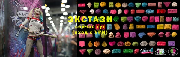 марки nbome Слюдянка