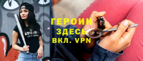 скорость mdpv Снежинск