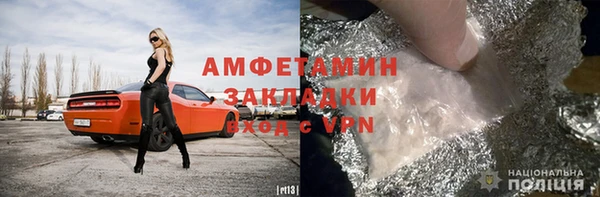стафф Богородицк