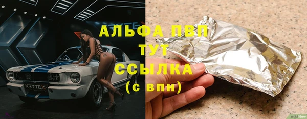 стафф Богородицк
