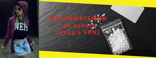 стафф Богородицк