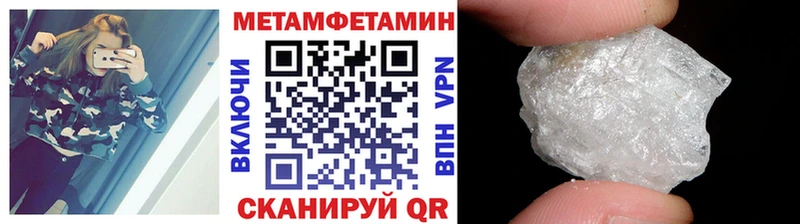 Метамфетамин кристалл  где можно купить   Кораблино 