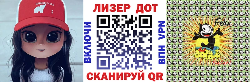 купить закладку Кораблино Марки N-bome 1,5мг