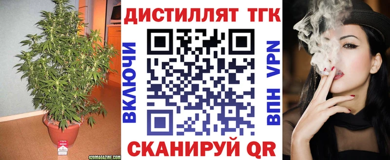 купить  сайты  Кораблино  ТГК концентрат 