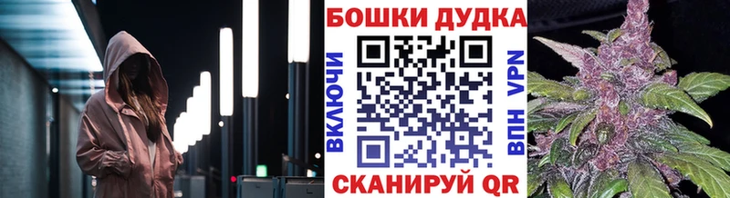 Бошки Шишки VHQ  купить наркоту  Кораблино 